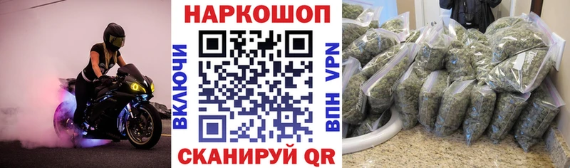 Магазин наркотиков Яхрома Бошки Шишки Меф Гашиш