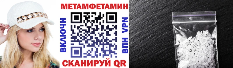 АМФЕТАМИН Premium  сколько стоит  Яхрома 