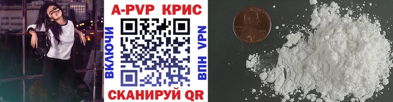 А ПВП VHQ Яхрома