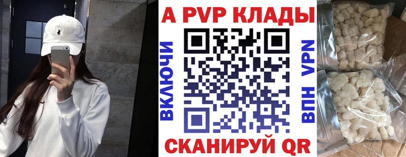 цены ссылка на мегу зеркало A PVP VHQ Яхрома