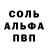 Метадон белоснежный Saaltaanat 9887