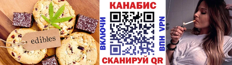 Canna-Cookies конопля Яхрома