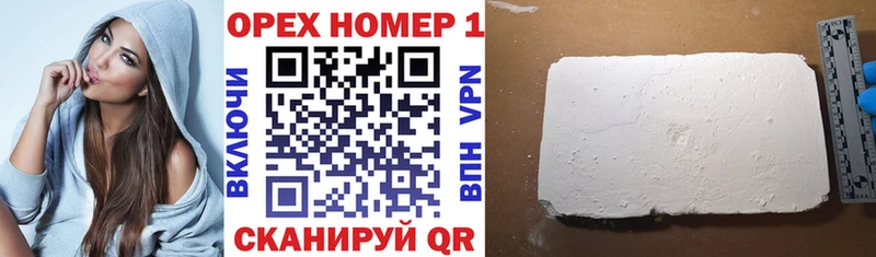 КОКАИН Боливия  Яхрома 