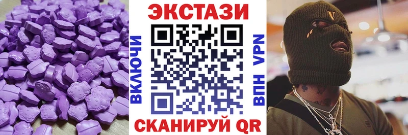 Экстази TESLA  наркотики  shop телеграм  Яхрома 