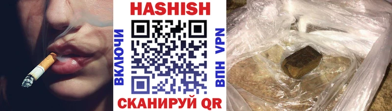 ГАШ убойный  Яхрома 