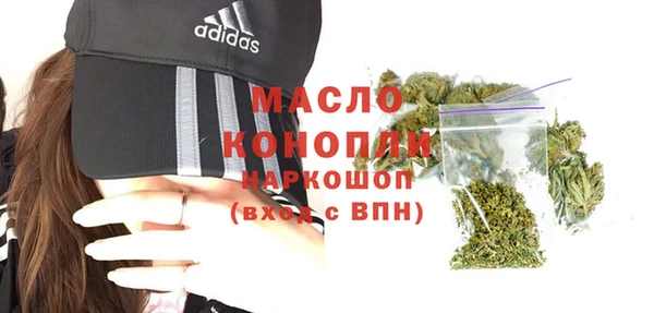 метамфетамин Алексеевка