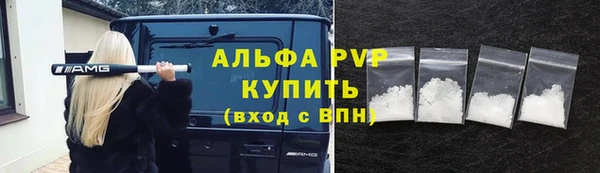 метамфетамин Алексеевка