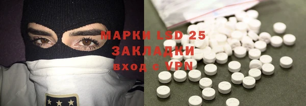 метамфетамин Алексеевка