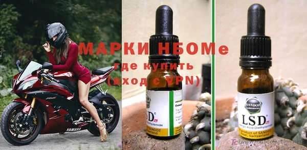 метамфетамин Алексеевка