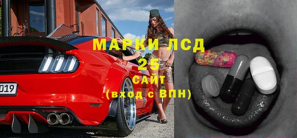 метамфетамин Алексеевка