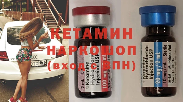 метамфетамин Алексеевка