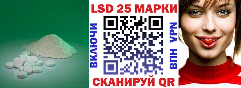 где найти   Яхрома  Лсд 25 экстази кислота 