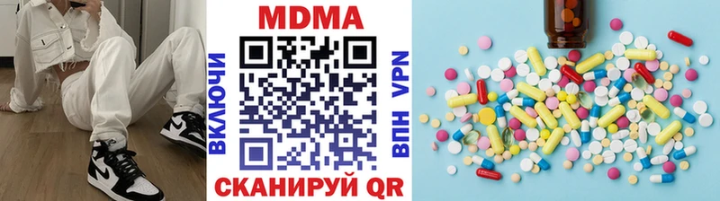 blacksprut зеркало  купить наркотик  Яхрома  MDMA Molly 