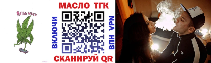 Дистиллят ТГК вейп с тгк  Яхрома 