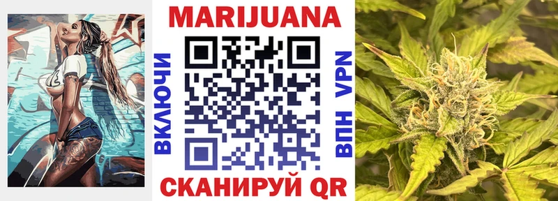 Бошки марихуана THC 21%  где купить наркоту  кракен рабочий сайт  Яхрома 